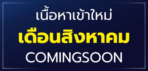 sme-promocode-desktop